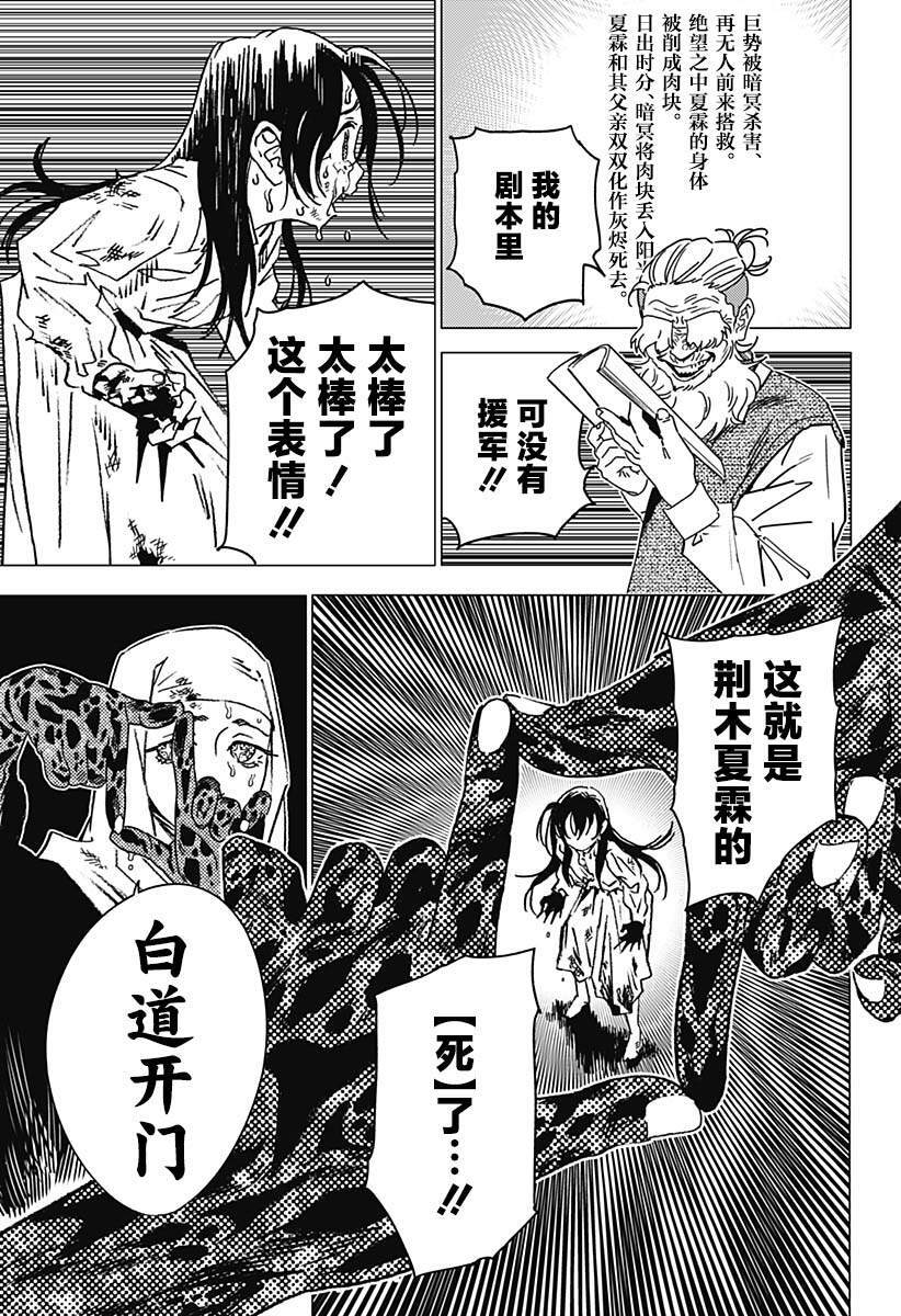 44 第15页
