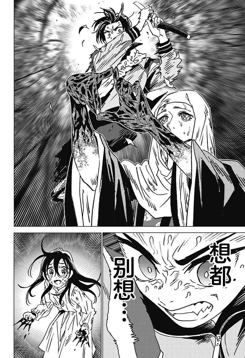 44 第16页