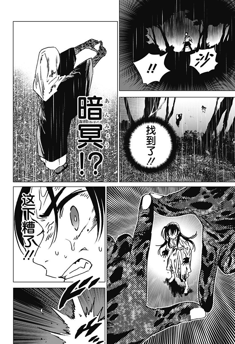45 第4页