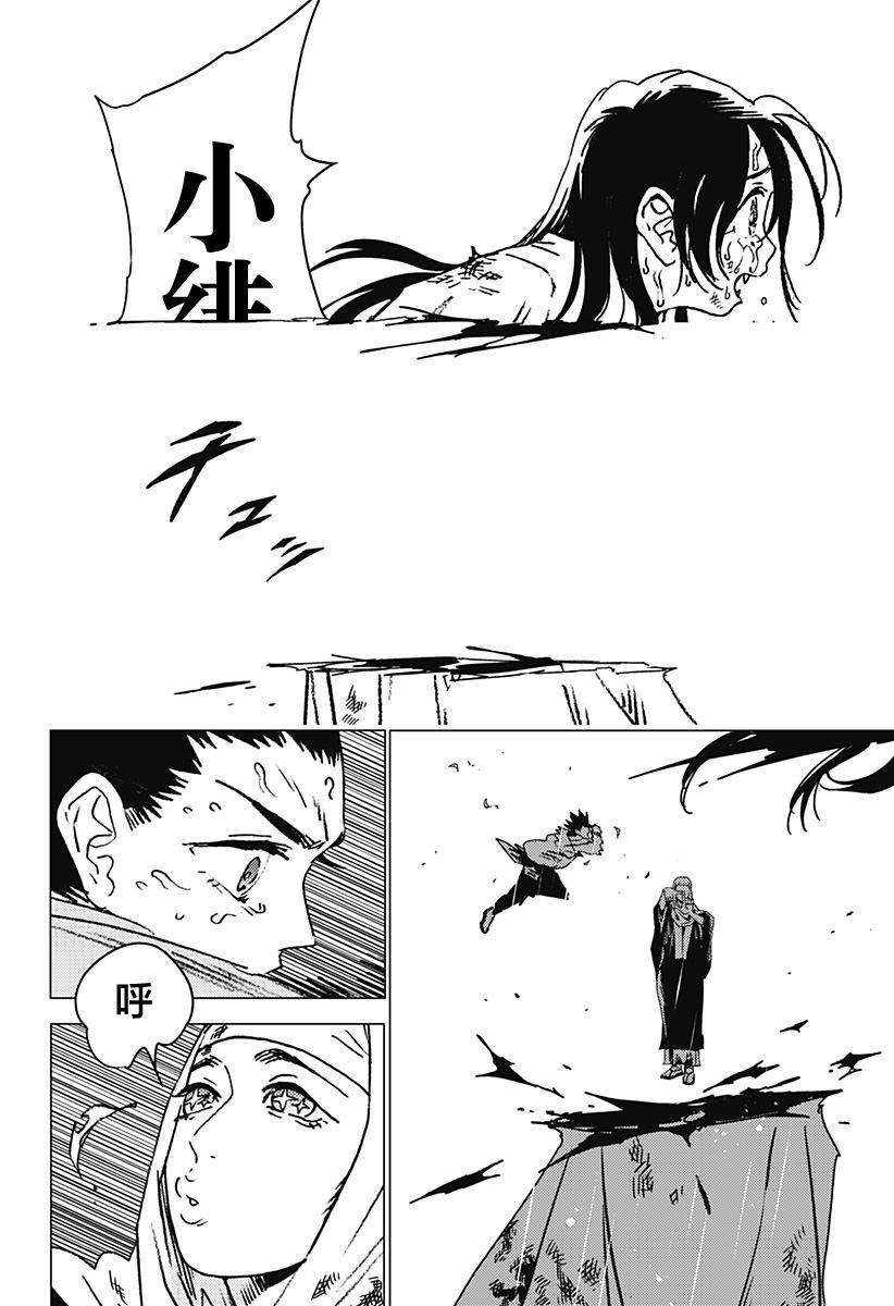 45 第6页
