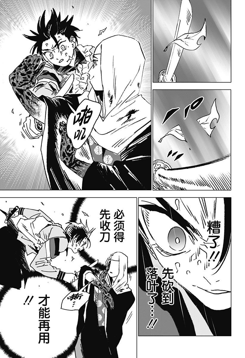 45 第7页