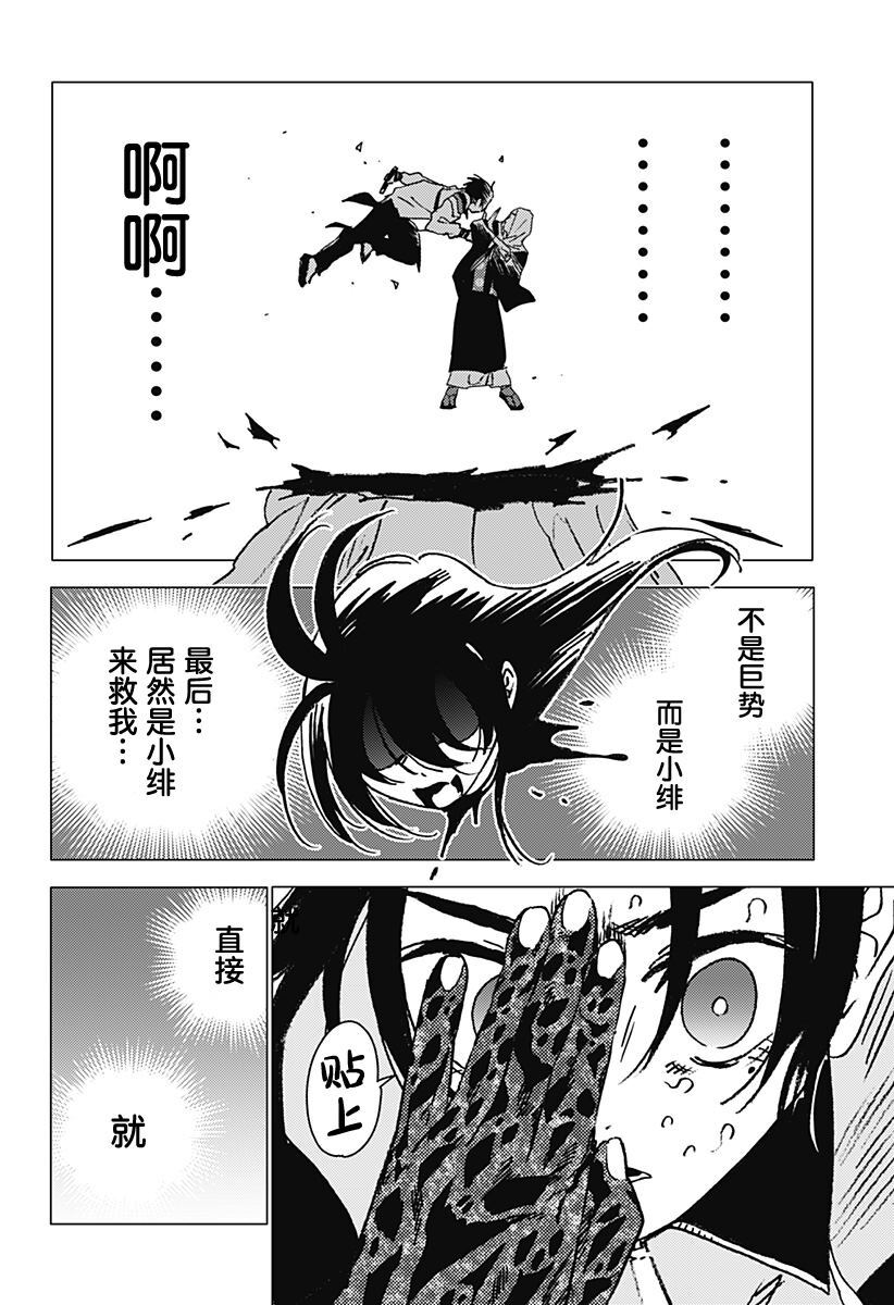 45 第8页