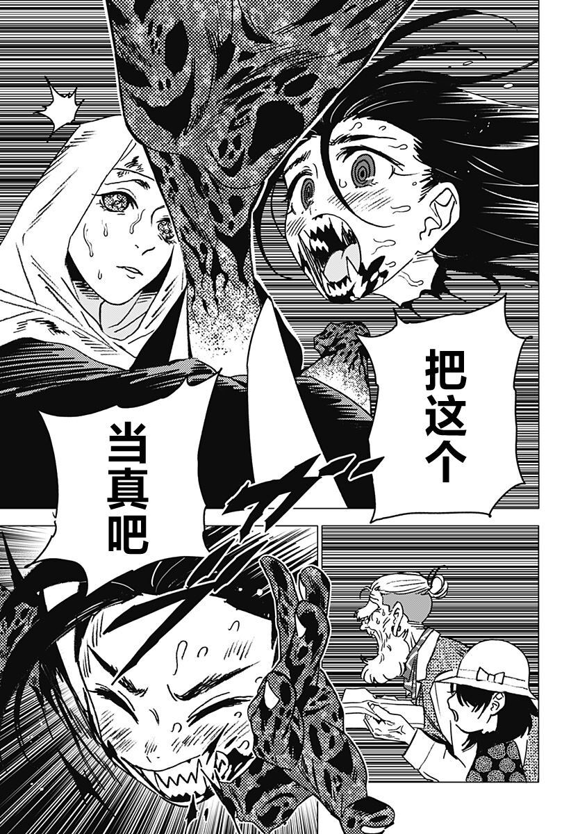 45 第9页