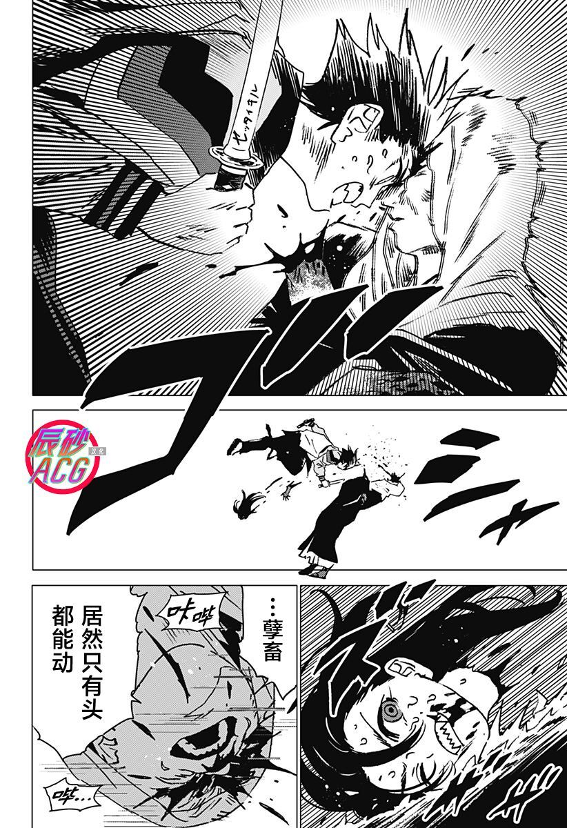 45 第10页