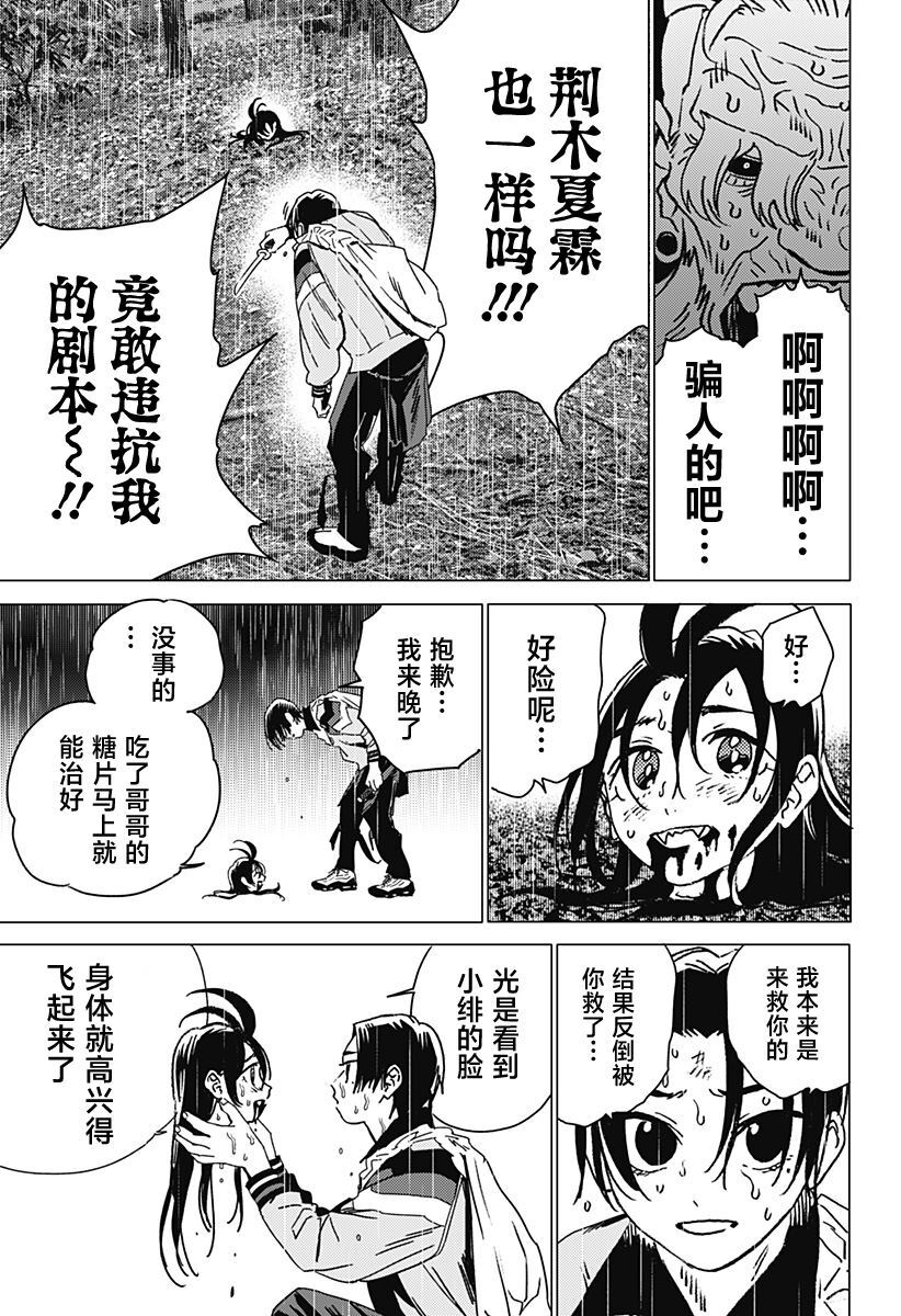 45 第11页