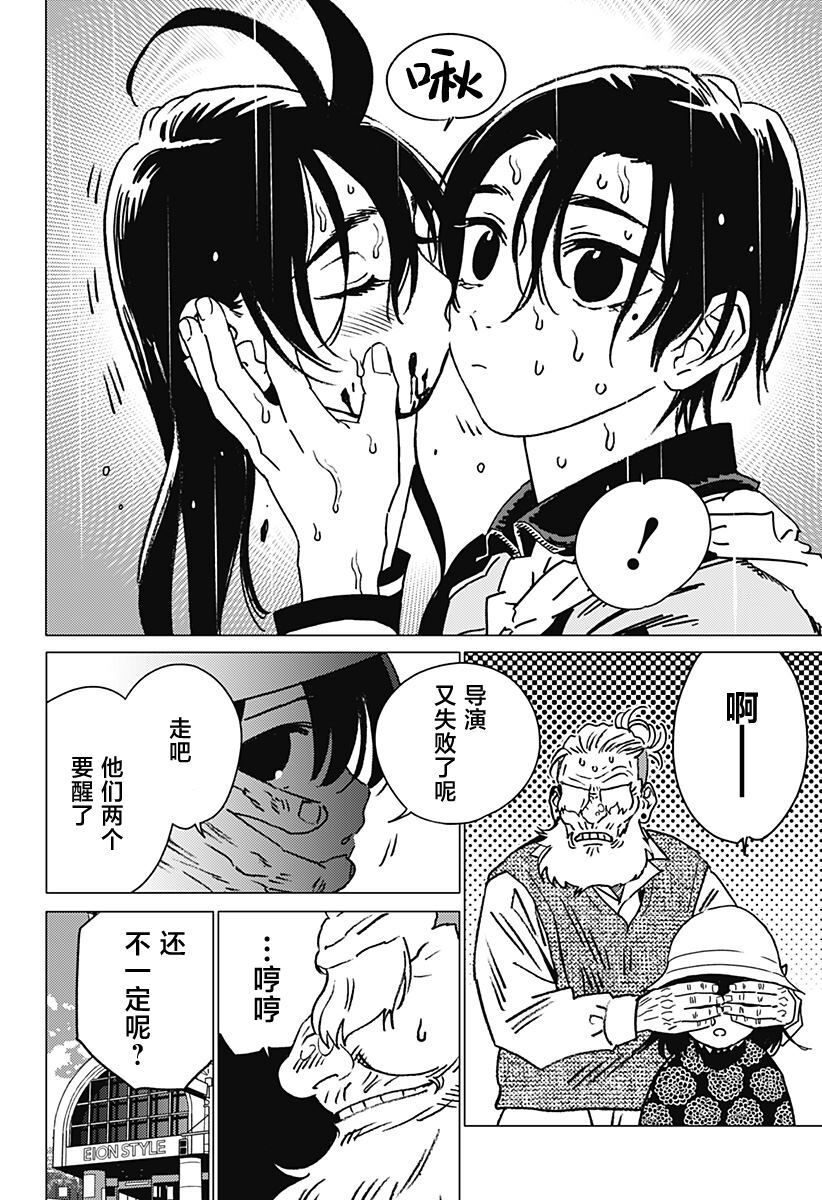 45 第12页