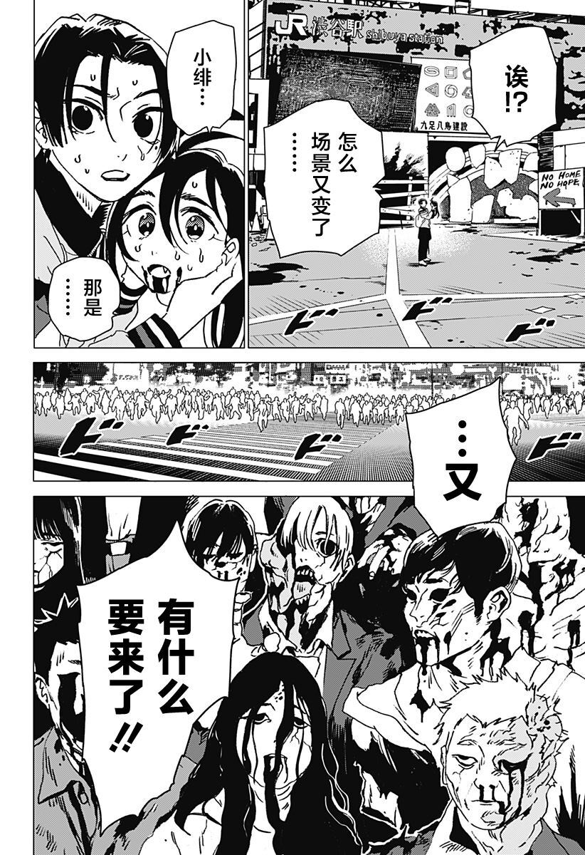 45 第15页