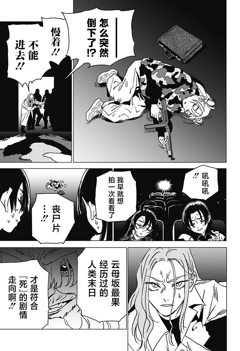 45 第16页