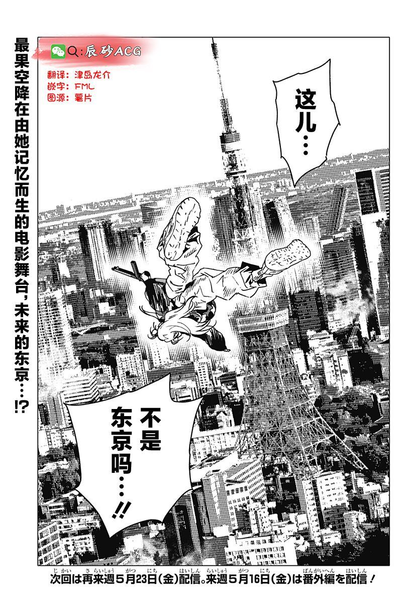45 第18页