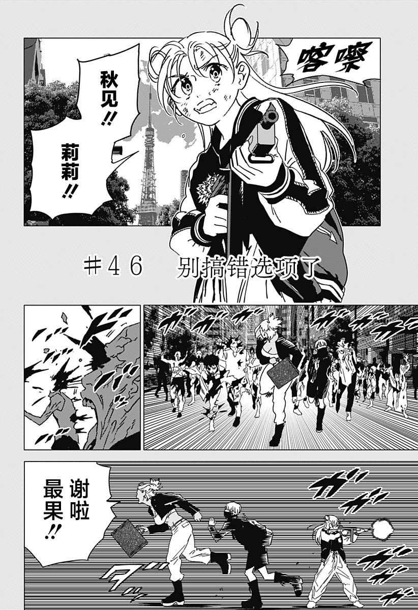 45 第23页
