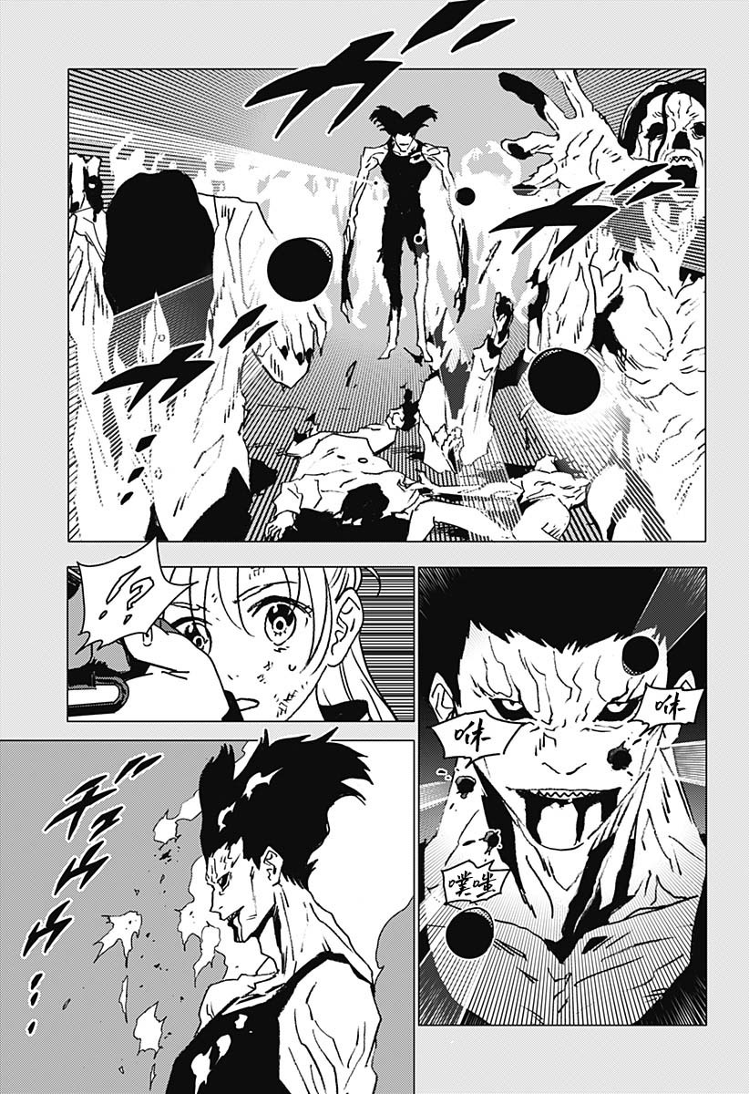 46 第3页