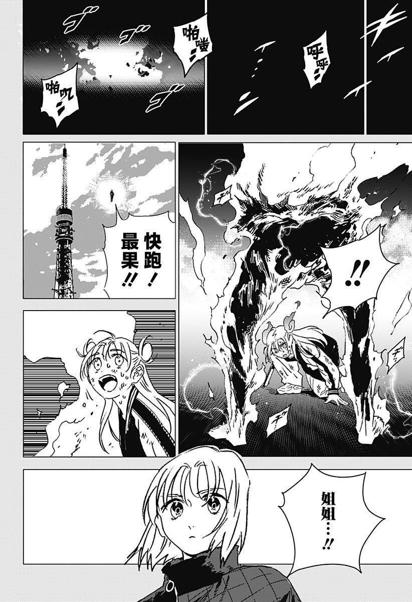 46 第8页