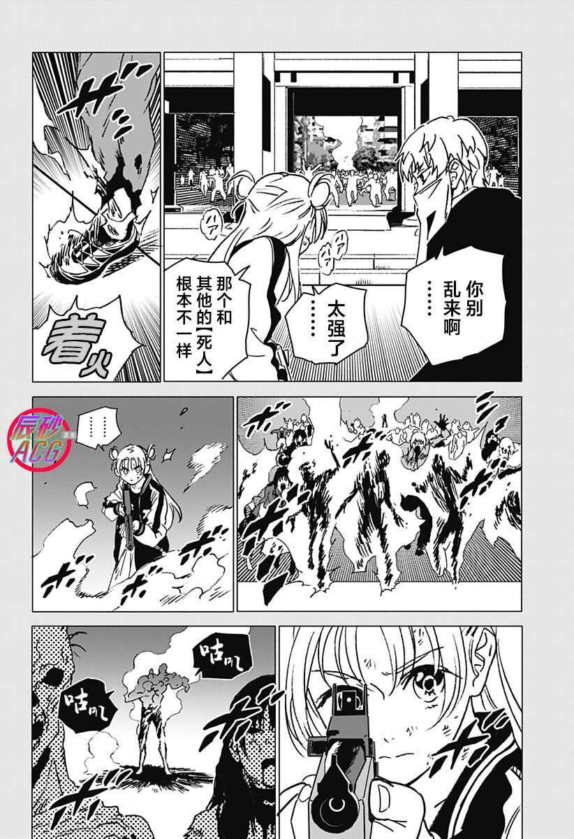 46 第10页