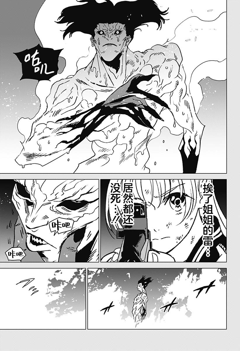 46 第11页
