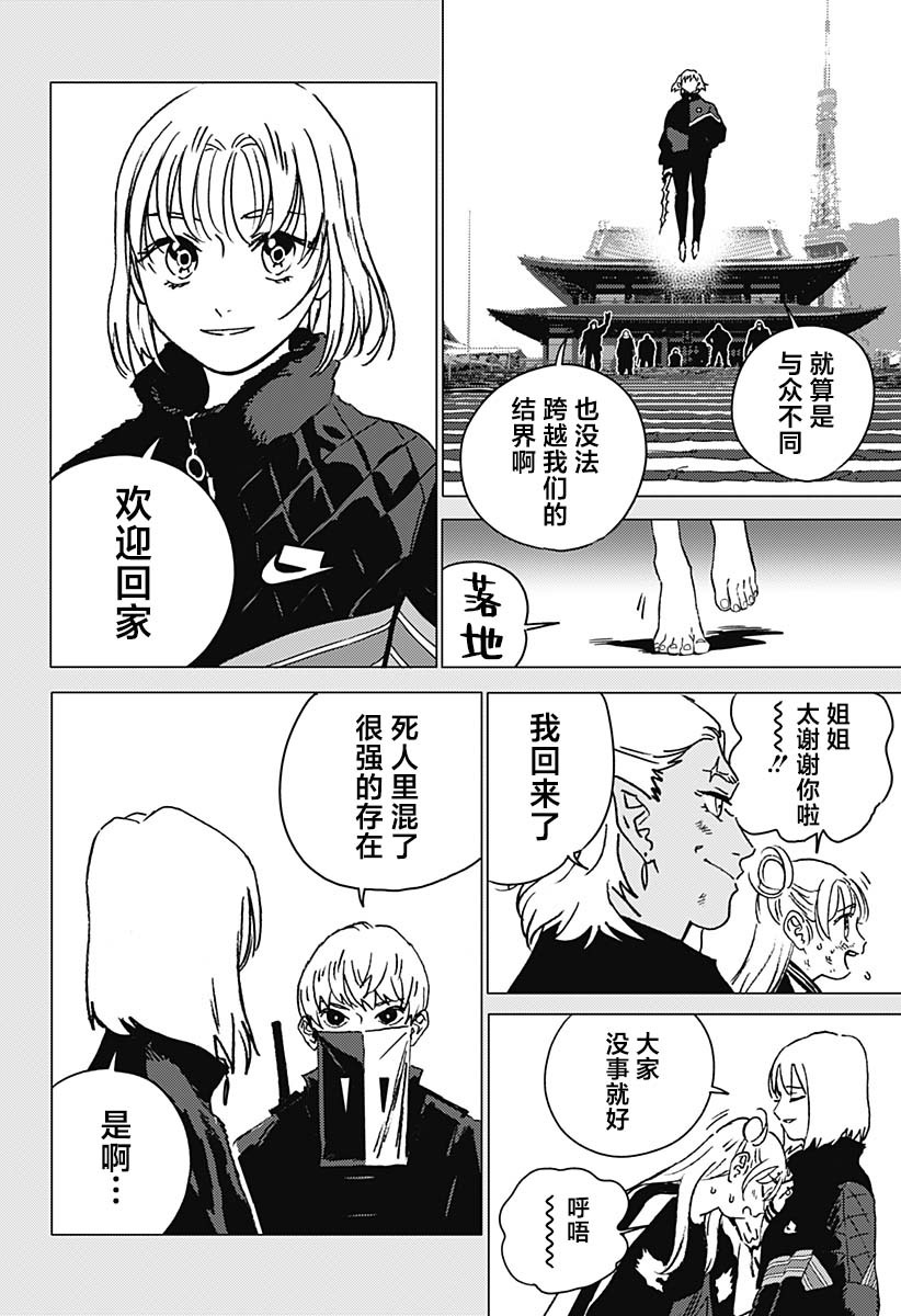 46 第12页