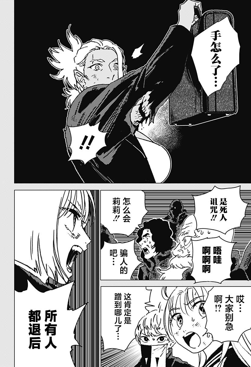 46 第14页