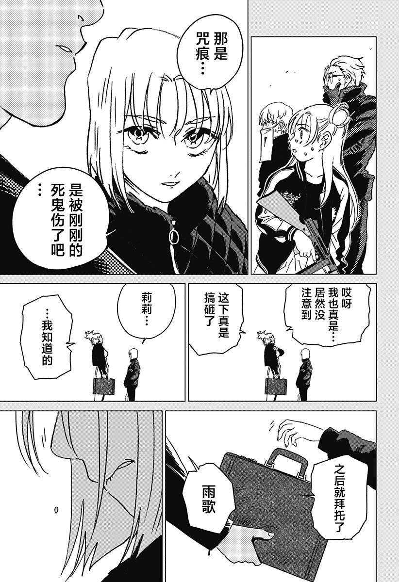 46 第15页