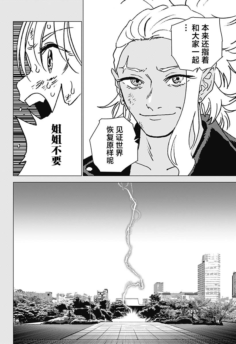 46 第16页
