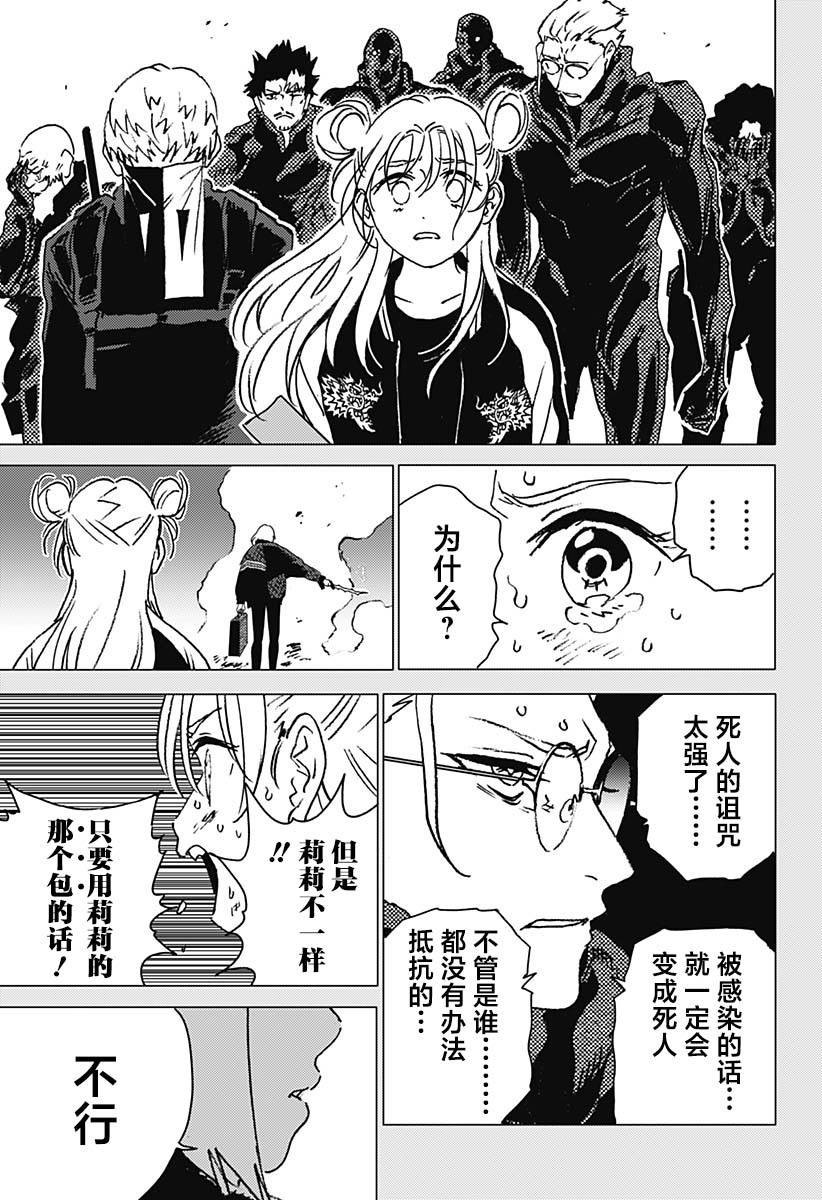 46 第17页