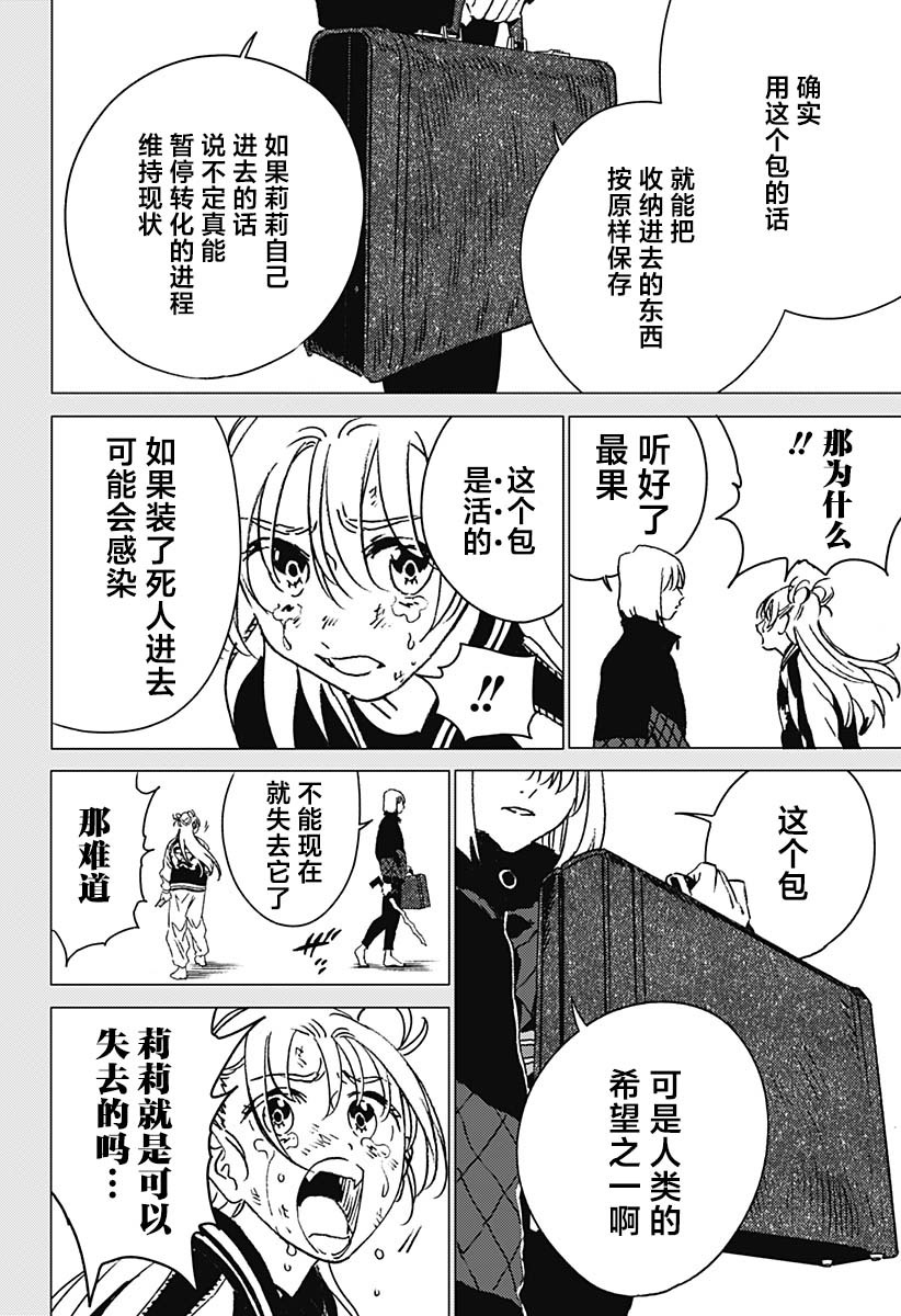 46 第18页