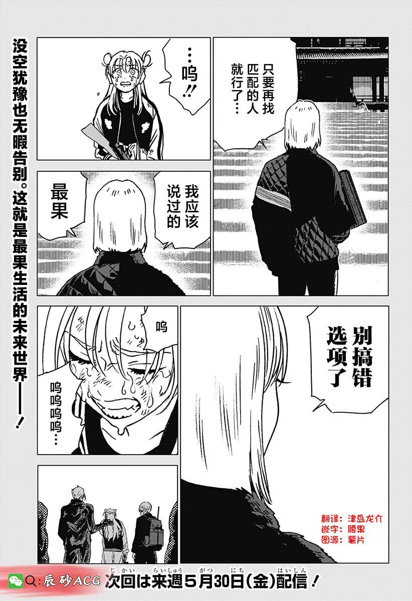 46 第19页