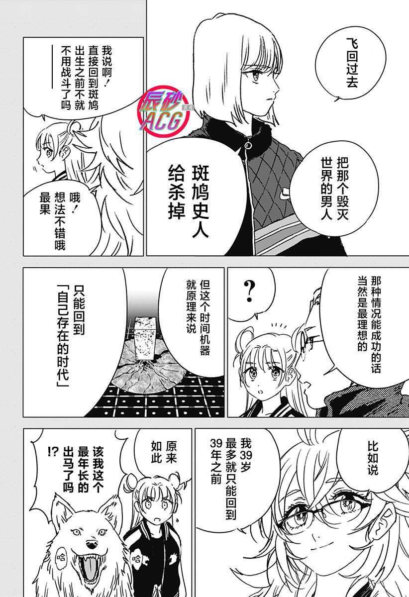 47 第1页
