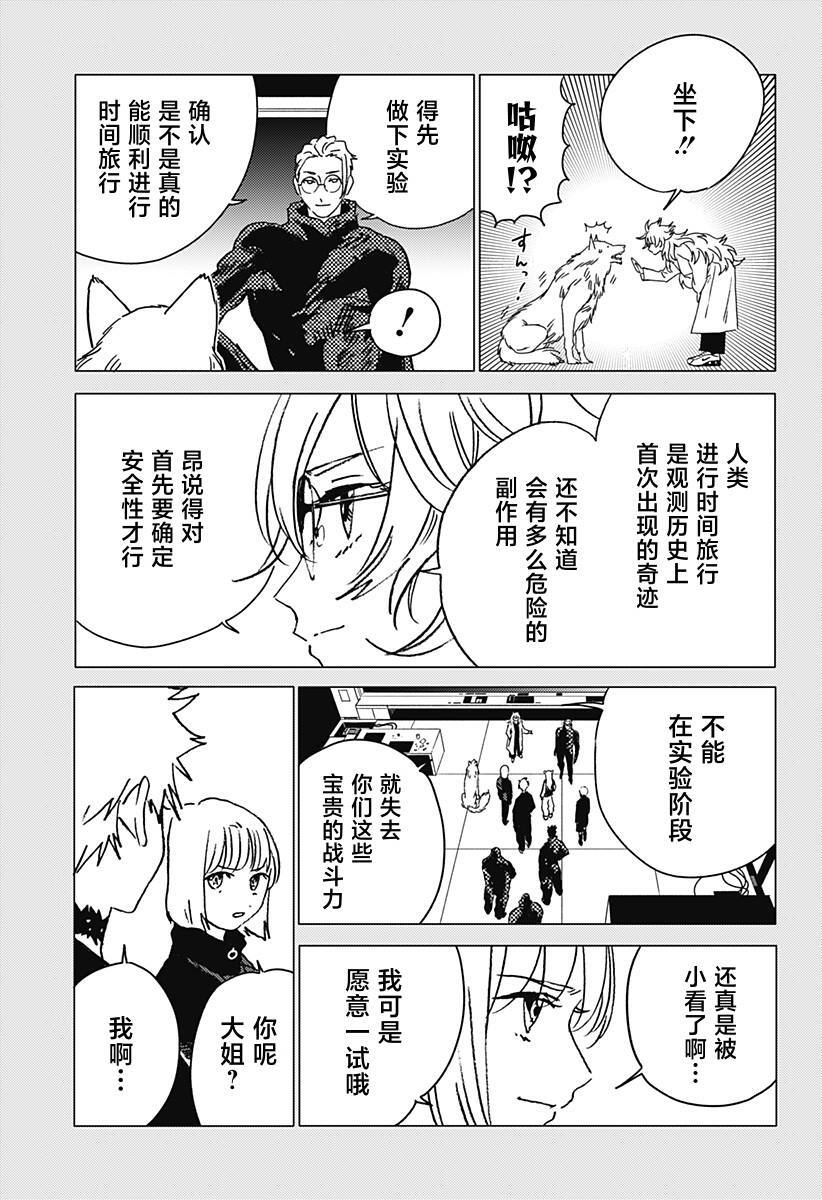 47 第2页