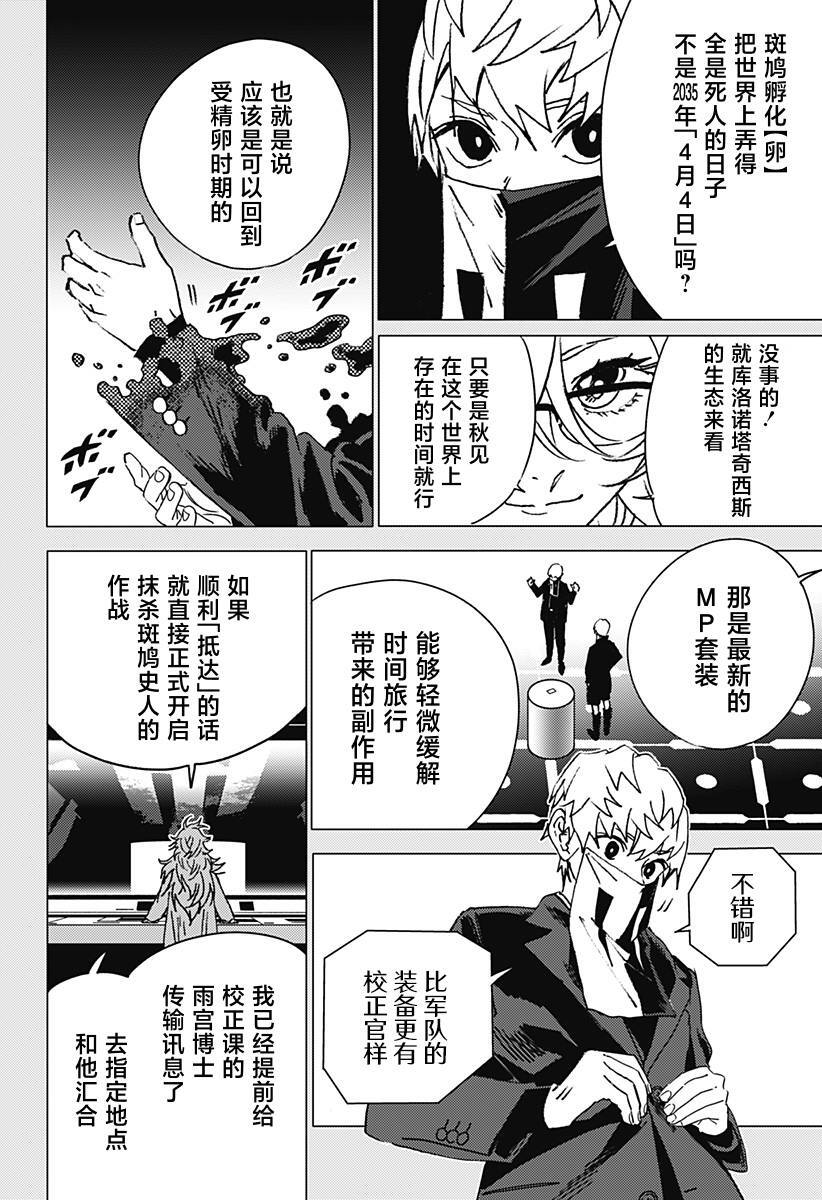 47 第5页