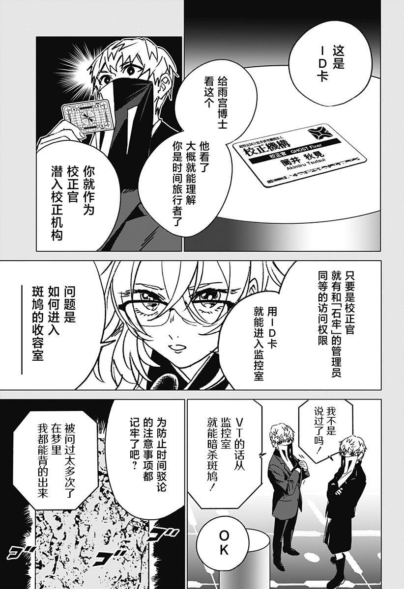 47 第6页