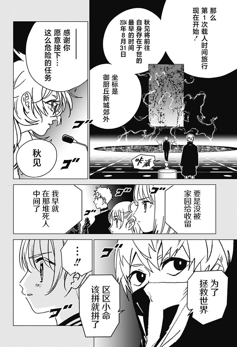 47 第7页