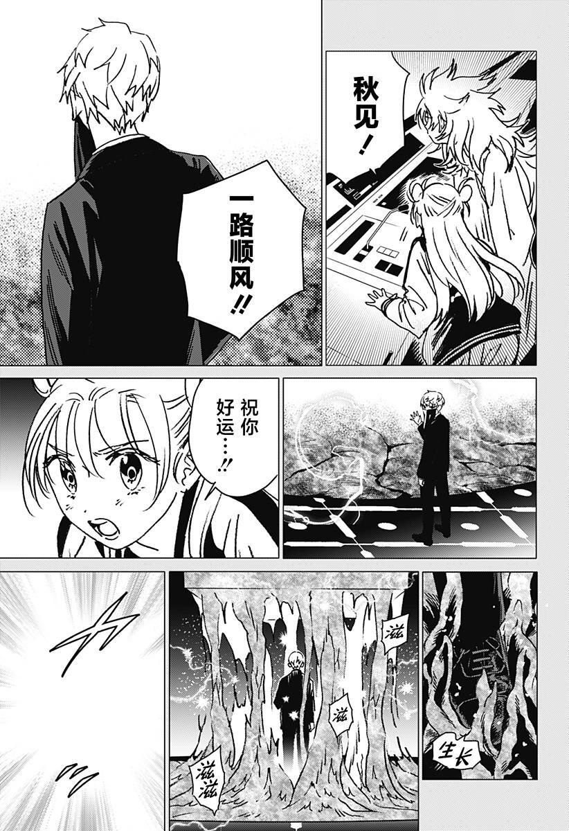 47 第8页