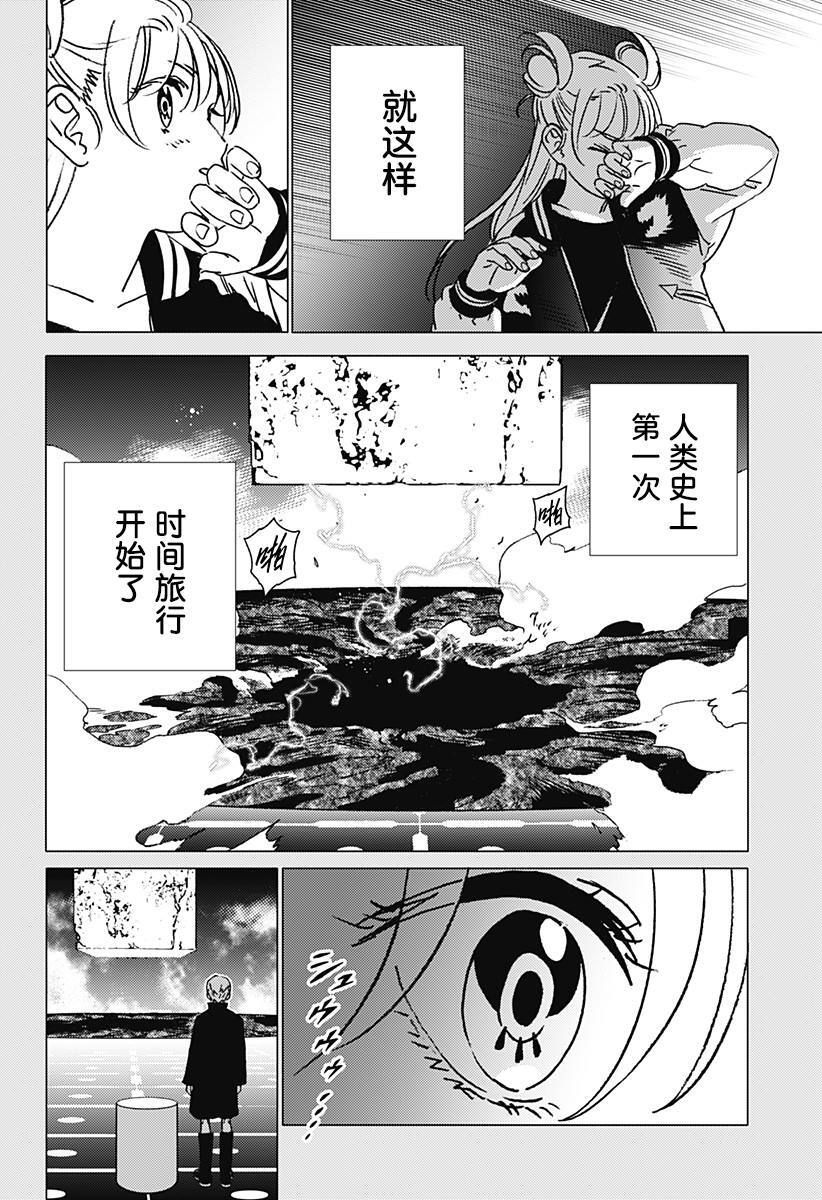 47 第9页