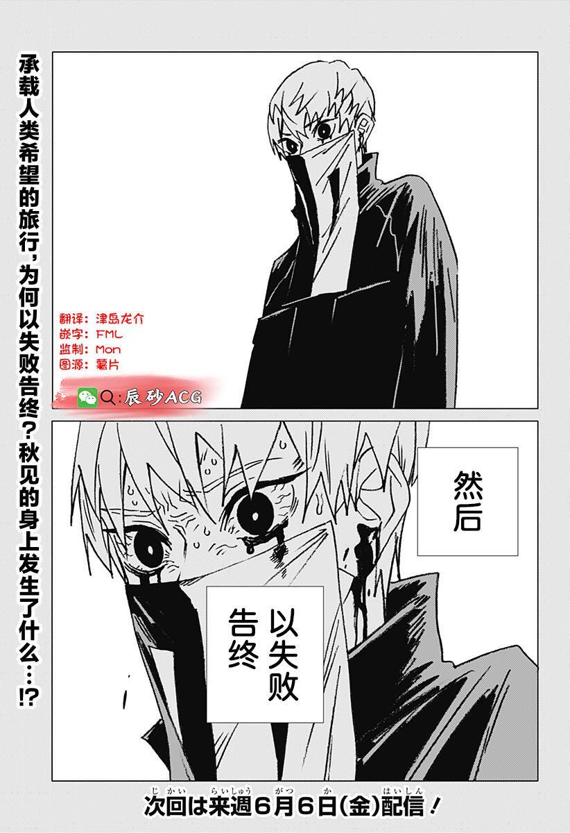 47 第10页