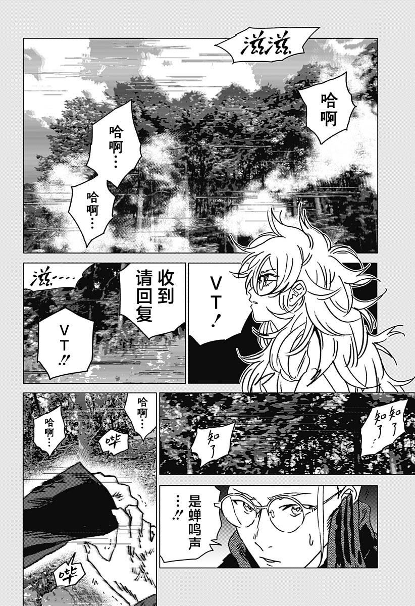 48 第2页