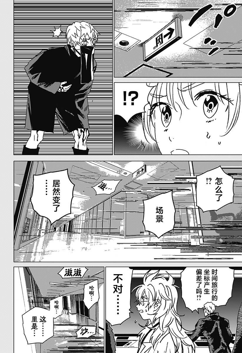 48 第6页