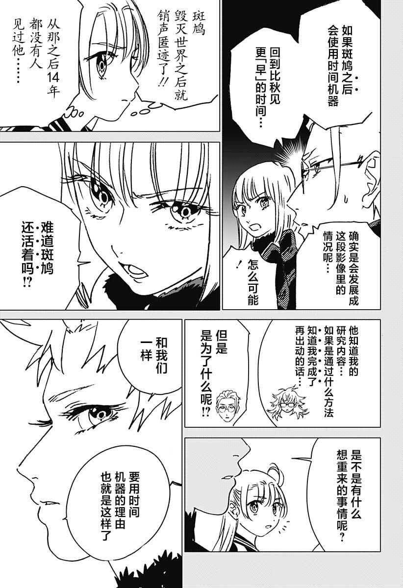 48 第11页