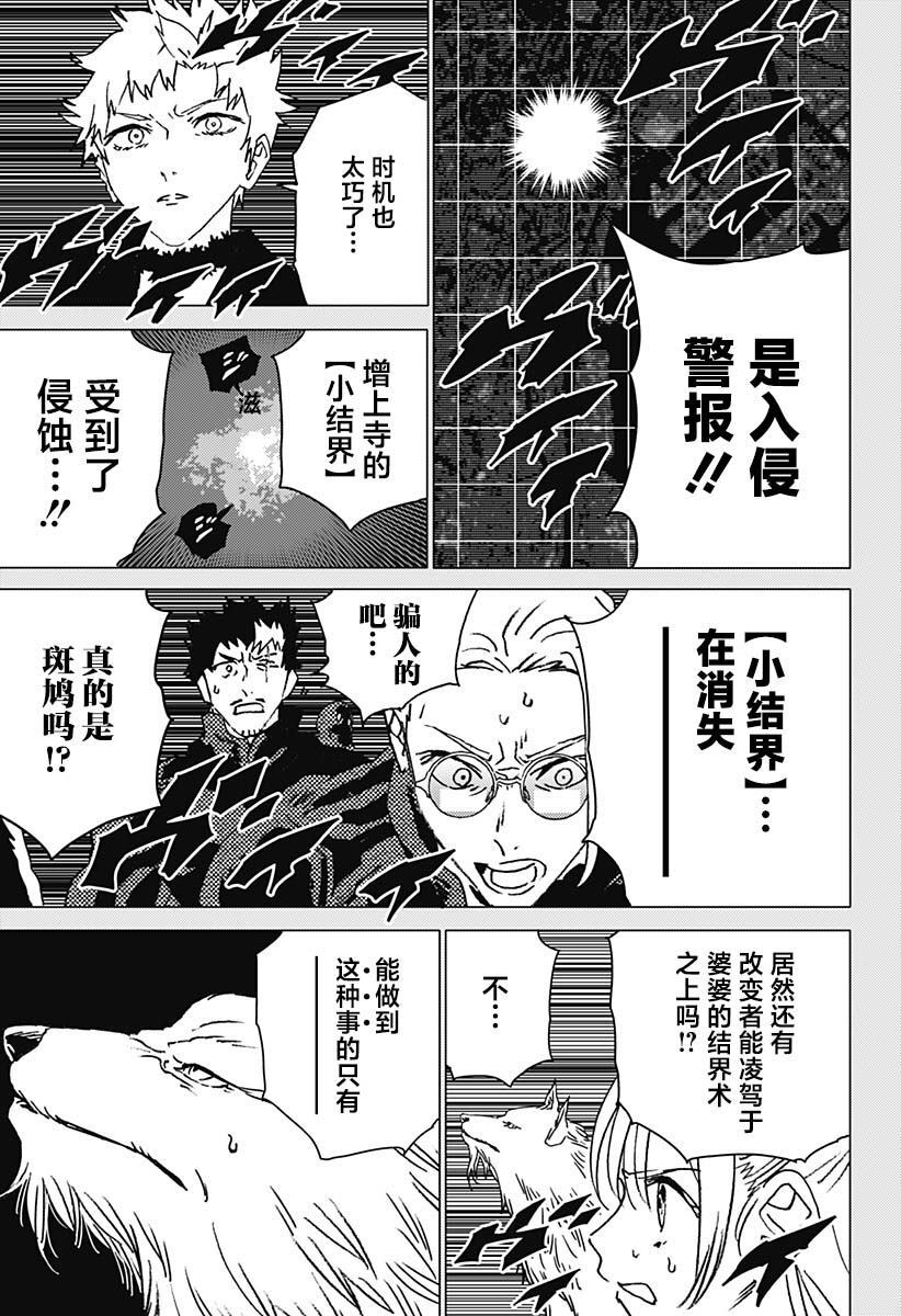 48 第13页