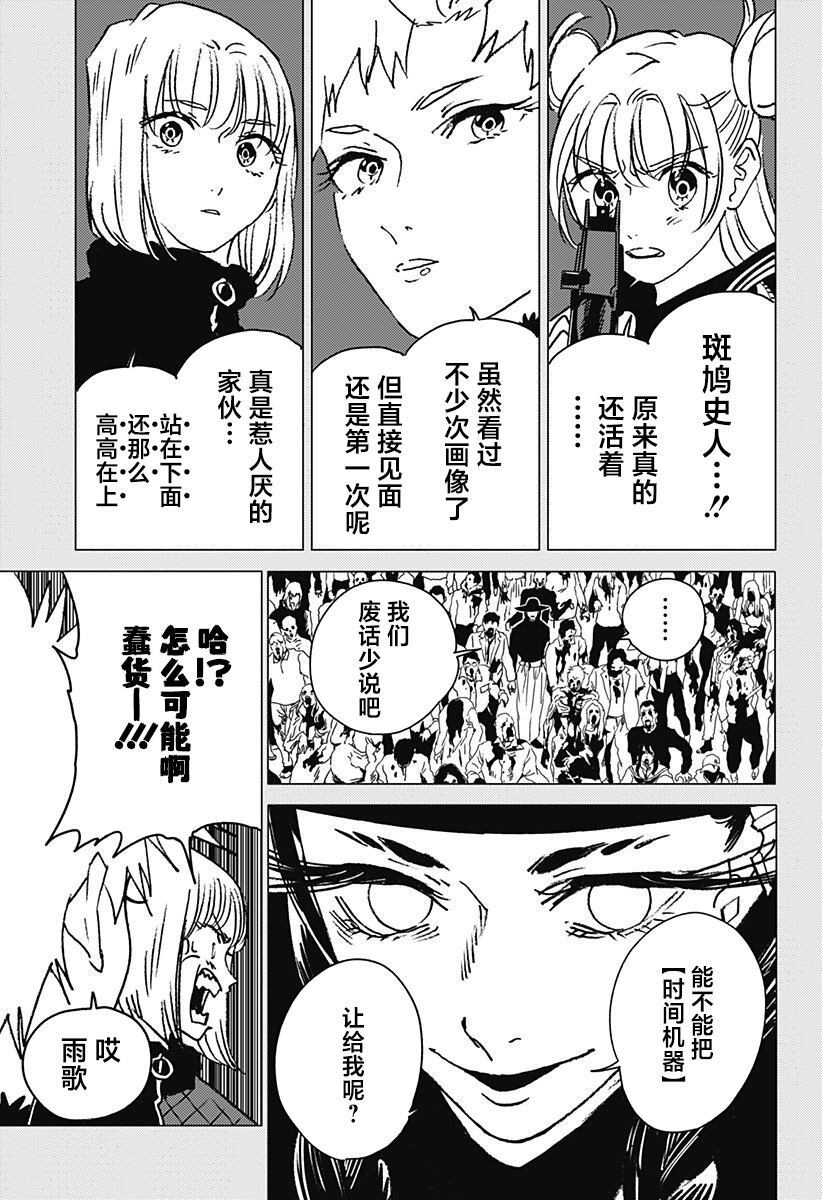 48 第17页