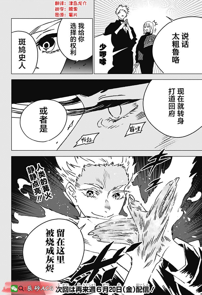 48 第18页