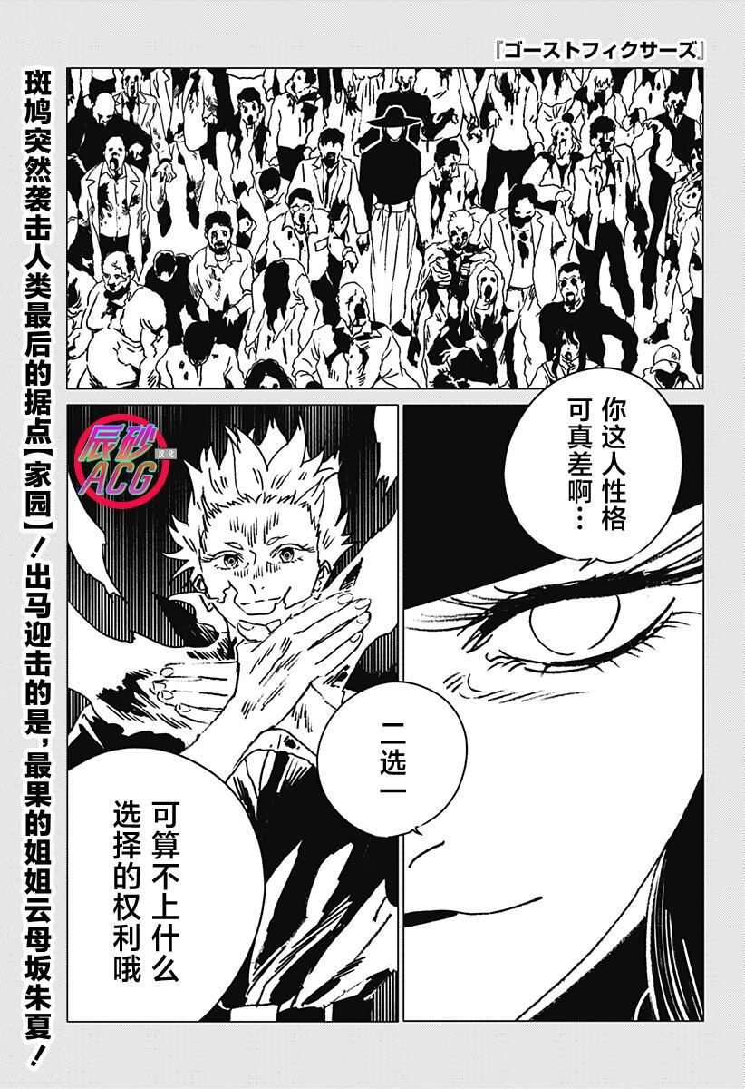 49 第1页