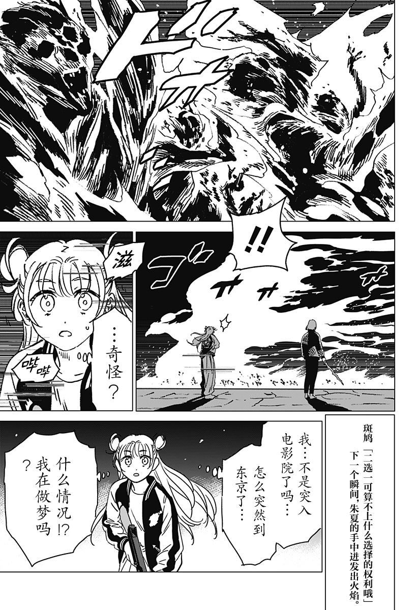 49 第5页