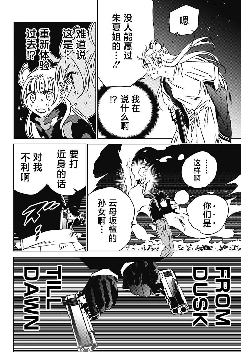 49 第7页