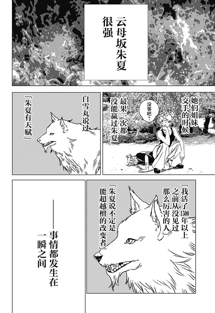49 第9页