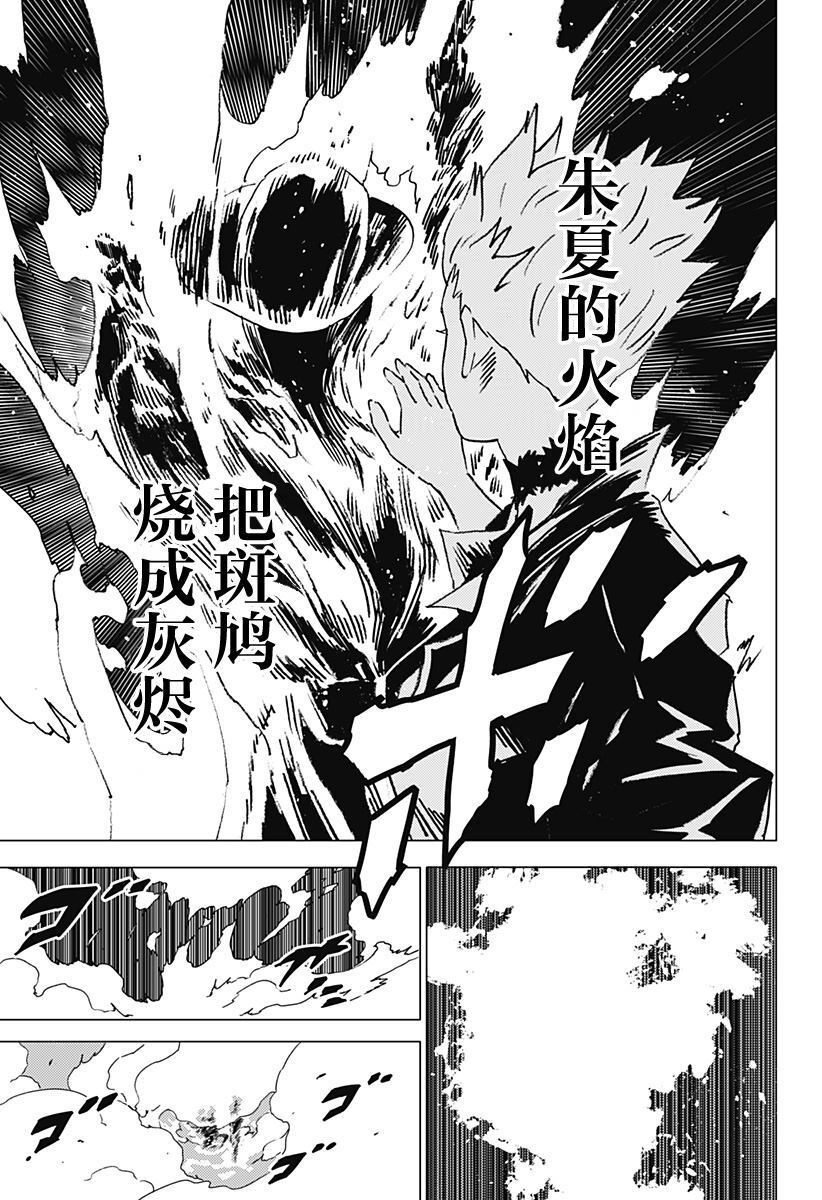 49 第10页