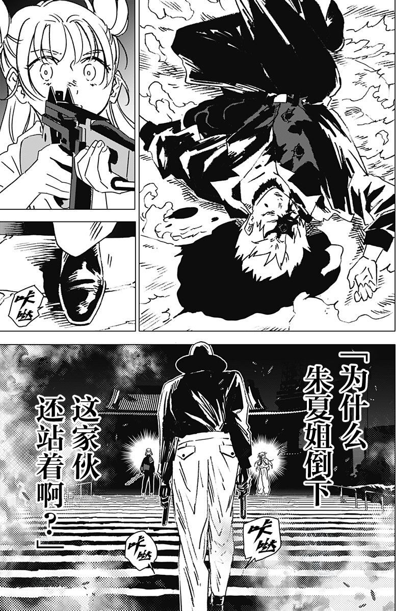 49 第12页