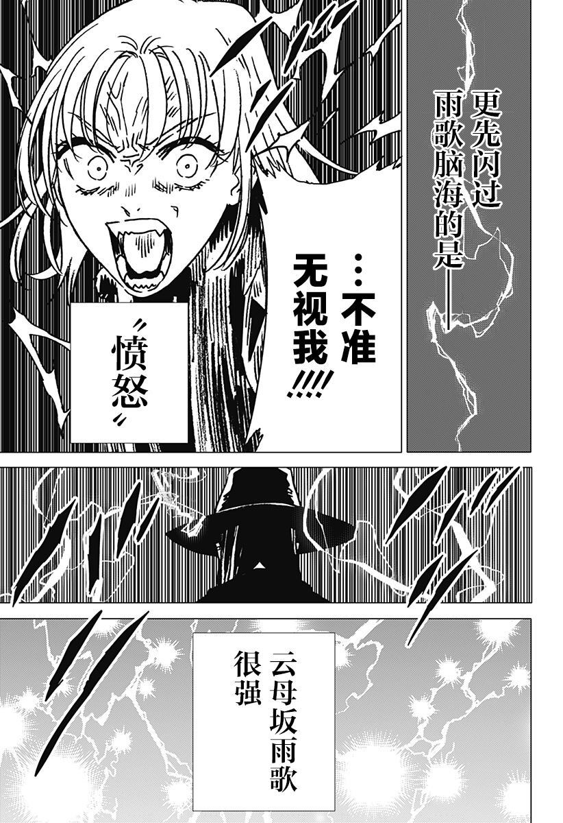 49 第14页