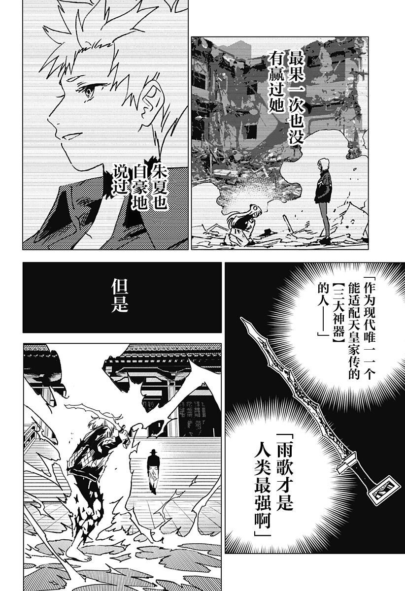 49 第15页