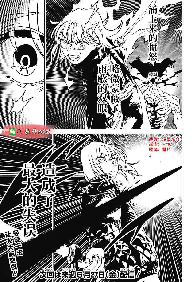 49 第16页