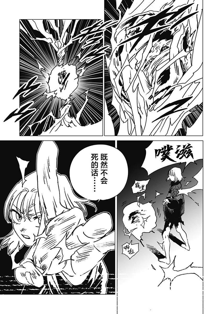 50 第3页