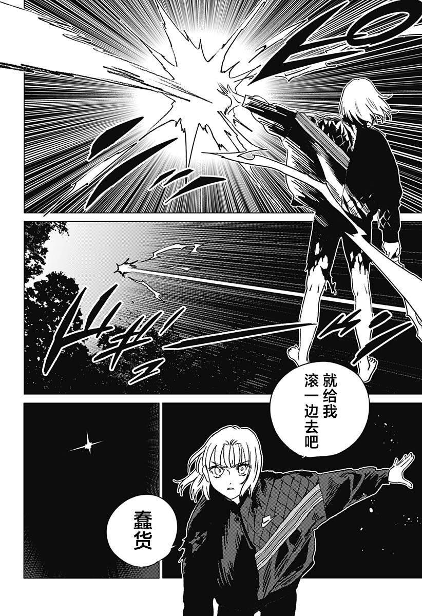 50 第4页
